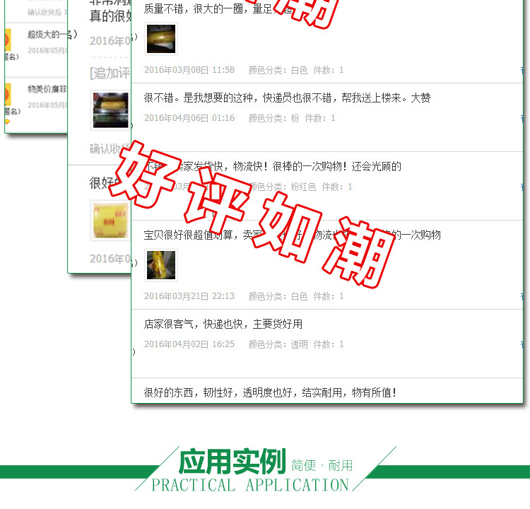 30保鲜膜详情_08