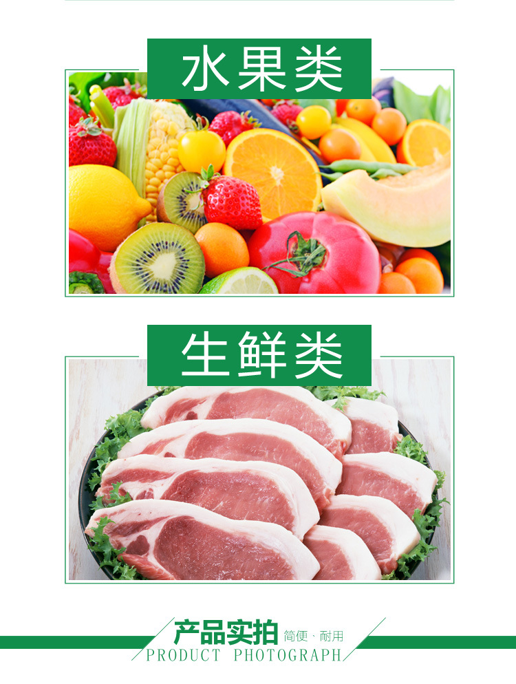 30保鲜膜详情_10