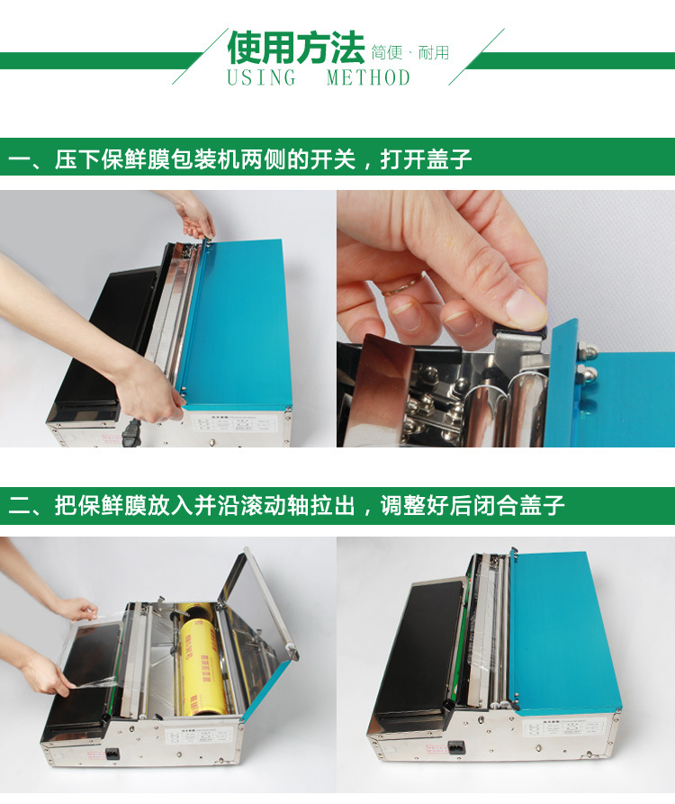 30保鲜膜详情_18