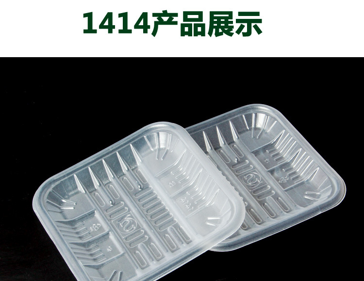 透明托盘总详情_03