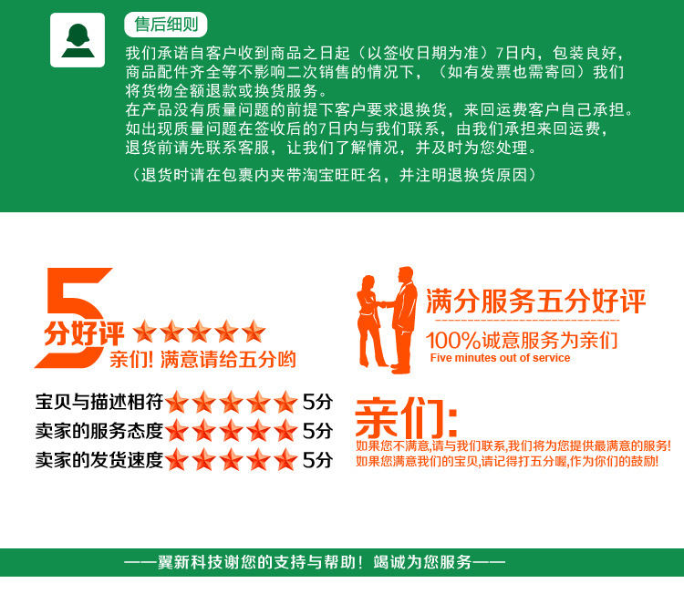 30保鲜膜详情_21